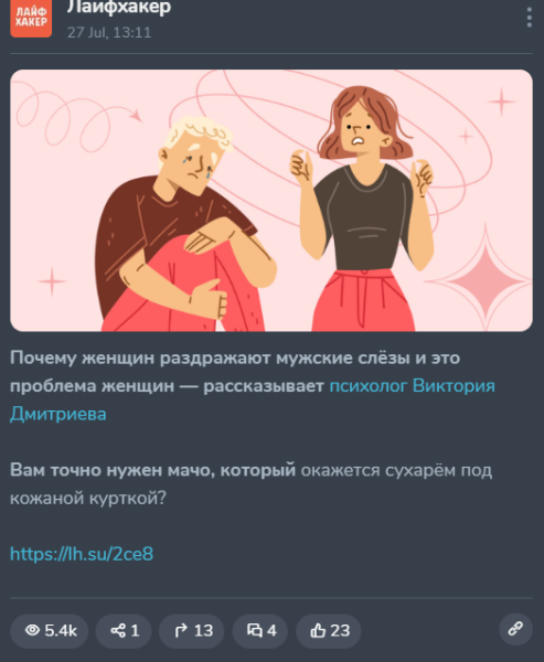 Как с помощью рекламы в телеграм увеличить прибыль вашего бизнеса?
Как с помощью рекламы в телеграм увеличить прибыль вашего бизнеса?