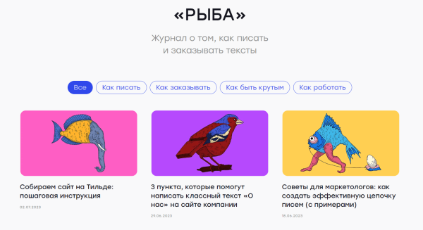 
                    Где делать контент и запускать рекламу, чтобы обогнать конкурентов? Рассказываем про брендформанс            