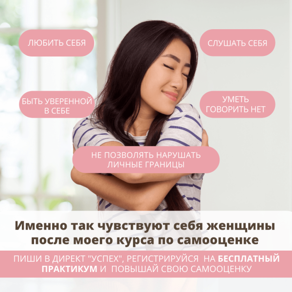 Кейс таргет: как привести аудиторию на бесплатный вебинар психолога и окупить бюджет на рекламу в 16 раз?
Кейс таргет: как привести аудиторию на бесплатный вебинар психолога и окупить бюджет на рекламу в 16 раз?