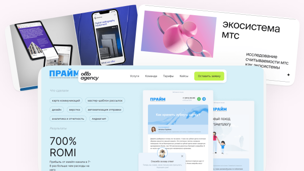 Статья для тех, кому не доверяет заказчик. Почему так и что с этим делать?
Статья для тех, кому не доверяет заказчик. Почему так и что с этим делать?