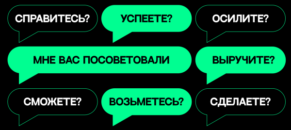 Как создать сарафанное радио и работать с клиентами в долгую? 7 правил от диджитал-агентства Маnkipanki             
                    Как создать сарафанное радио и работать с клиентами в долгую? 7 правил от диджитал-агентства Маnkipanki