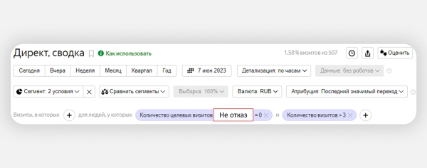
                    Как заблокировать фродовый трафик с помощью Метрики и Директа: подробный гайд            