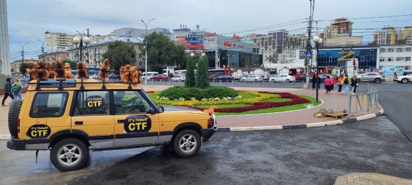 Капибары захватили Россию: как Тинькофф приглашает айтишников на соревнования по спортивному хакингу             
                    Капибары захватили Россию: как Тинькофф приглашает айтишников на соревнования по спортивному хакингу