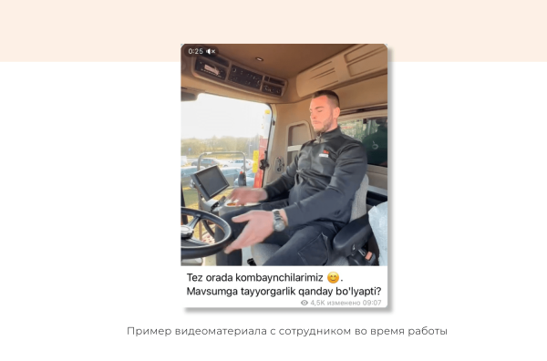 SMM-продвижение для производителей спецтехники: с какими площадками и как лучше работать
SMM-продвижение для производителей спецтехники: с какими площадками и как лучше работать