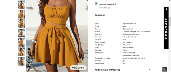 Лучшие интерфейсные практики в фэшн-eCommerce: ЕЩЁ 10 UX-советов
Лучшие интерфейсные практики в фэшн-eCommerce: ЕЩЁ 10 UX-советов