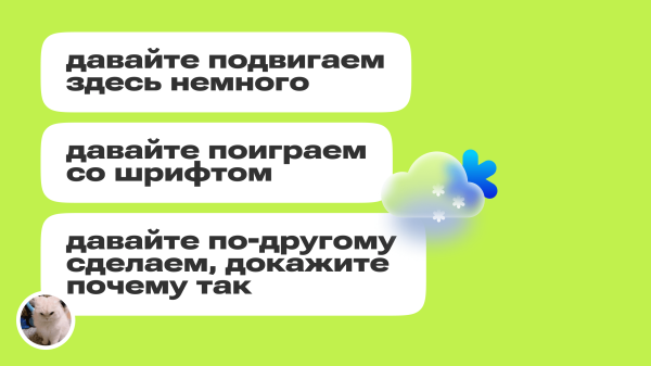Статья для тех, кому не доверяет заказчик. Почему так и что с этим делать?
Статья для тех, кому не доверяет заказчик. Почему так и что с этим делать?