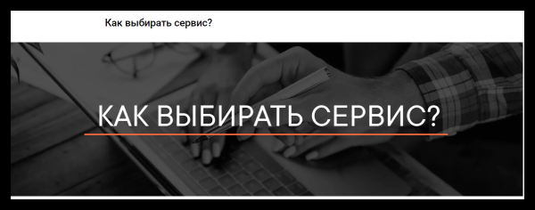 Почему ваш корпоративный vc-блог не взлетает? Разбираю на конкретном примере
Почему ваш корпоративный vc-блог не взлетает? Разбираю на конкретном примере