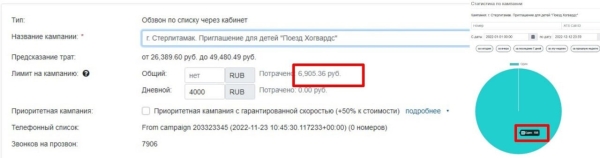 
                    Предложите способ лидгена быстрее            