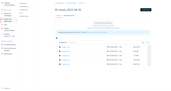 
                    Как мы автоматизировали верстку статей на vc.ru, или почему в маркетинге нужны роботы            