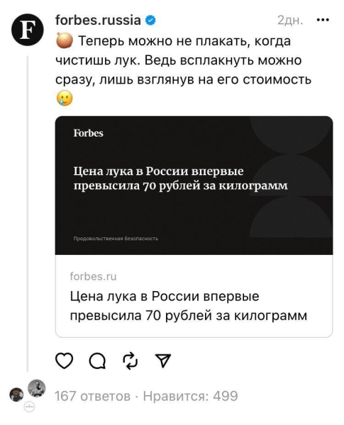 Расследование года: как быстро стать популярным в Threads* и стоит ли пытаться?
Расследование года: как быстро стать популярным в Threads* и стоит ли пытаться?