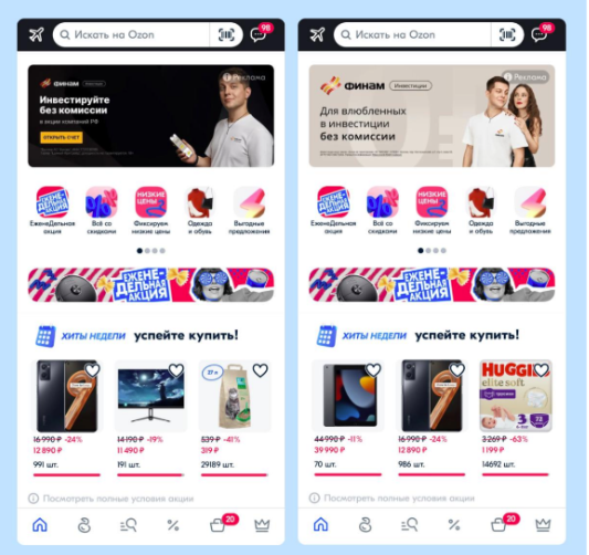 
                    Как мотивировать людей инвестировать, когда на рынке кризис            