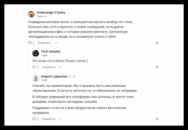 Почему ваш корпоративный vc-блог не взлетает? Разбираю на конкретном примере
Почему ваш корпоративный vc-блог не взлетает? Разбираю на конкретном примере