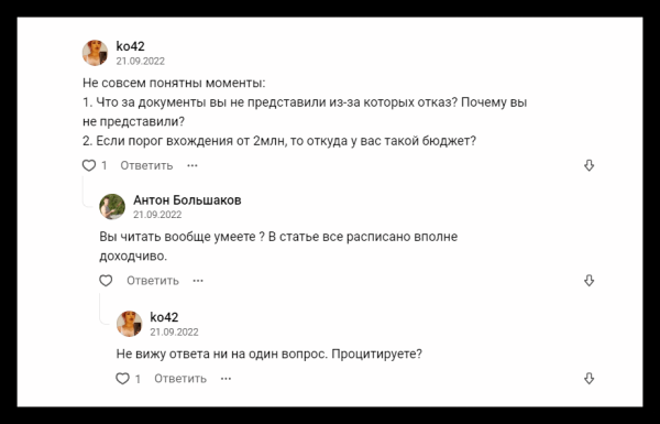 Почему ваш корпоративный vc-блог не взлетает? Разбираю на конкретном примере
Почему ваш корпоративный vc-блог не взлетает? Разбираю на конкретном примере