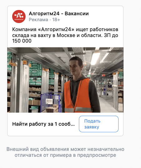 ВКонтакте умер? Качаем лидген, пока другие ноют: 2000 конверсий в месяц из VK Реклама
ВКонтакте умер? Качаем лидген, пока другие ноют: 2000 конверсий в месяц из VK Реклама