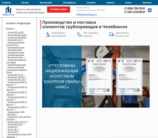 
                    Как с «наследством» от прошлого SEO-подрядчика увеличить ежемесячное количество лидов на 145%?            