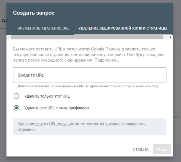 
                    Как поисковик внутри вашего сайта может испортить вам репутацию? + [Кейс]            