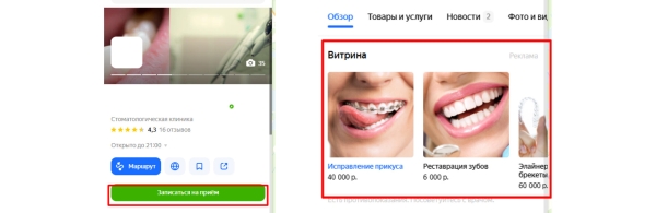 Волшебная таблетка для продвижения медицинских брендов             
                    Волшебная таблетка для продвижения медицинских брендов