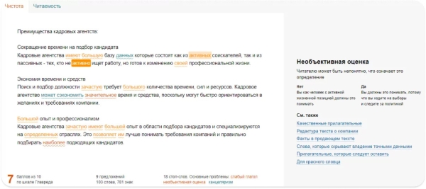 
                    Пишем, публикуем, оцениваем: какие инструменты помогают в контент-маркетинге            