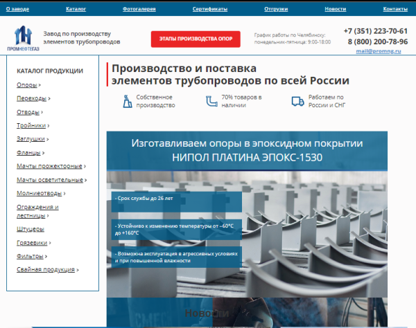 
                    Как с «наследством» от прошлого SEO-подрядчика увеличить ежемесячное количество лидов на 145%?            
