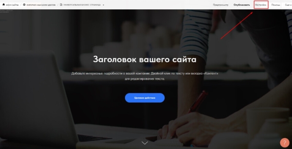 Как продвигать сайт самостоятельно и бесплатно – 7 пошаговых инструкций по внутреннему и внешнему продвижению сайта
Как продвигать сайт самостоятельно и бесплатно – 7 пошаговых инструкций по внутреннему и внешнему продвижению сайта