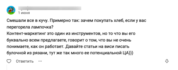 Перестань отпугивать клиентов продажами в лоб! Читай и внедряй
Перестань отпугивать клиентов продажами в лоб! Читай и внедряй