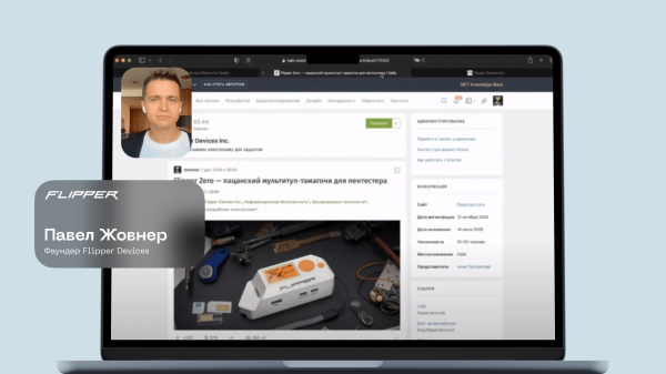 
                    «Комментарии удаляем, хейтеров блокируем» — о чем говорили на Хабрасеминаре в 2023 году            