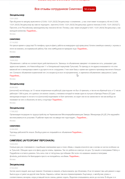 ВКонтакте умер? Качаем лидген, пока другие ноют: 2000 конверсий в месяц из VK Реклама
ВКонтакте умер? Качаем лидген, пока другие ноют: 2000 конверсий в месяц из VK Реклама