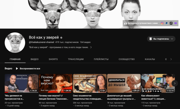 «Будь в брендинге формула успеха, все стали бы красивыми и бессмертными» — Интервью с Еленой Паламарчук из Jekyll&Hyde             
                    «Будь в брендинге формула успеха, все стали бы красивыми и бессмертными» — Интервью с Еленой Паламарчук из Jekyll&Hyde