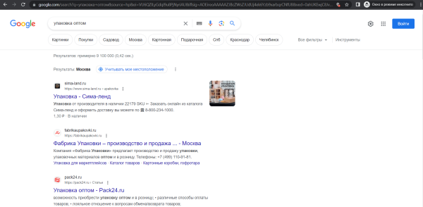 
                    Шпионим, воруем, побеждаем: как украсть 90% лучших идей у конкурентов в SEO и стоит ли вообще это делать?            