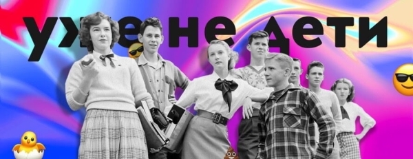 Как разнообразить контент в блоге для подростков и их родителей?
Как разнообразить контент в блоге для подростков и их родителей?