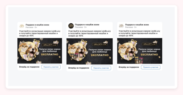 
                    5 инструментов для продажи товаров через VK            