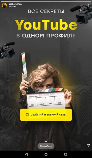 Так ли хороша таргетированная реклама? Почему о ней столько говорят🤷♂️
Так ли хороша таргетированная реклама? Почему о ней столько говорят🤷♂️