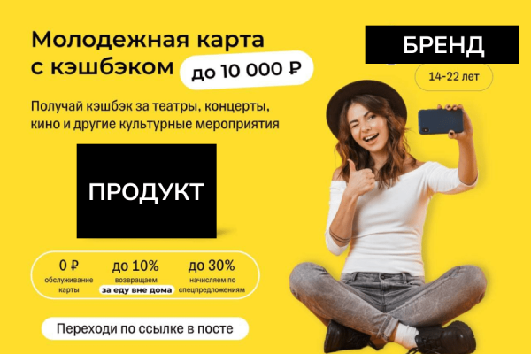 
                    Картинки в креативе собирают охваты, а ты нет            