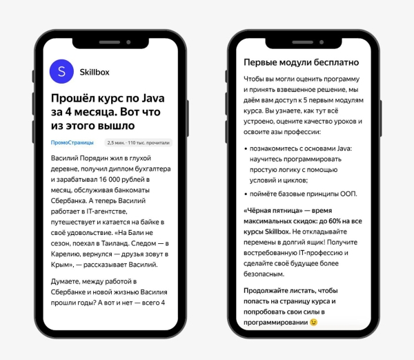 
                    Как использовать старые рекламные статьи, чтобы они приносили лиды            