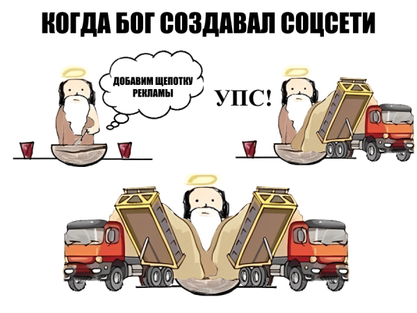 Как набрать аудиторию без вложений
Как набрать аудиторию без вложений