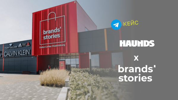 «Короче, это ад». Вспоминаем первый опыт работы с Telegram Ads
«Короче, это ад». Вспоминаем первый опыт работы с Telegram Ads