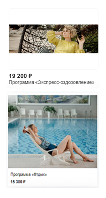 
                    Почему товарные кампании — лучший рекламный инструмент для продвижения ecommerce в 2023 году            