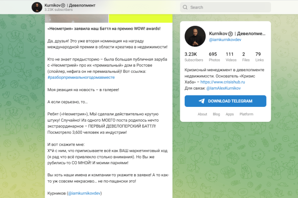 
                    Токсичная маркетинг-тусовка. EP 2: Нерукопожатный Абдуллин            