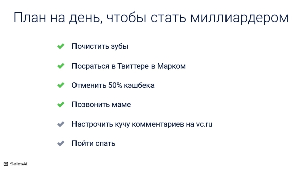 
                    7 типов провокаций, которые дают рост бизнеса            