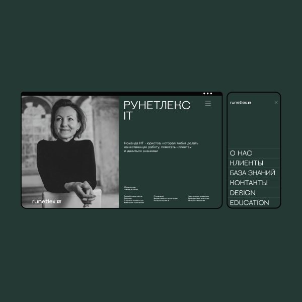 «Будь в брендинге формула успеха, все стали бы красивыми и бессмертными» — Интервью с Еленой Паламарчук из Jekyll&Hyde             
                    «Будь в брендинге формула успеха, все стали бы красивыми и бессмертными» — Интервью с Еленой Паламарчук из Jekyll&Hyde