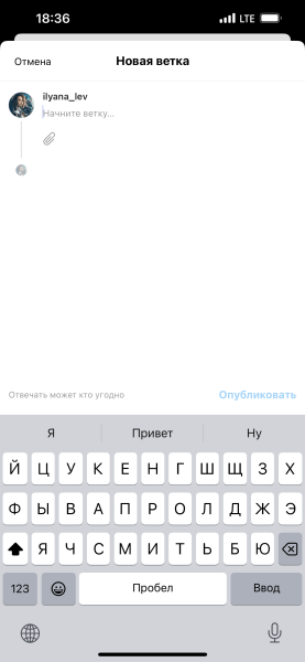Расследование года: как быстро стать популярным в Threads* и стоит ли пытаться?
Расследование года: как быстро стать популярным в Threads* и стоит ли пытаться?