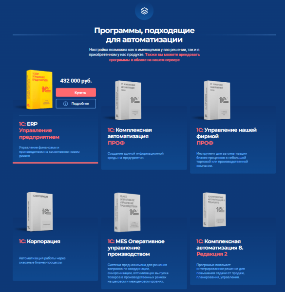 
                    Шпионим, воруем, побеждаем: как украсть 90% лучших идей у конкурентов в SEO и стоит ли вообще это делать?            