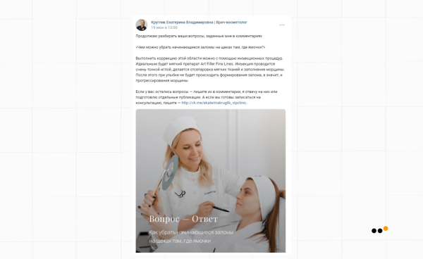 Как мы выстроили систему продаж ВКонтакте и Telegram для врача-косметолога, которая принесла 39+ миллионов рублей             
                    Как мы выстроили систему продаж ВКонтакте и Telegram для врача-косметолога, которая принесла 39+ миллионов рублей