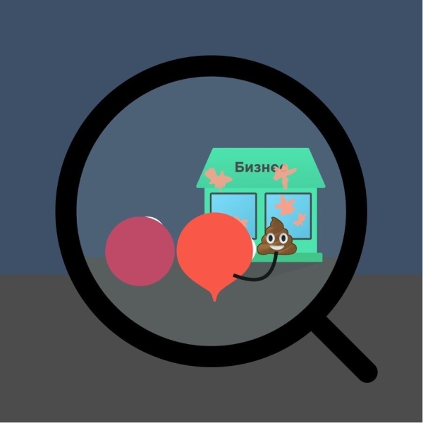 
                    Управление репутацией в интернете 3.2     Образ, стимулирующий на покупки            