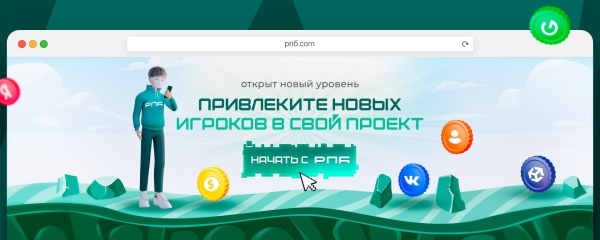 Руководство по продвижению игры: пресс-кит
Руководство по продвижению игры: пресс-кит