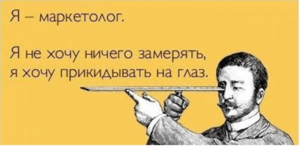 Как, блин, правильно считать ROMI? Формула википедии не совпадает с мнением рунета! Где логика и где истина?
Как, блин, правильно считать ROMI? Формула википедии не совпадает с мнением рунета! Где логика и где истина?