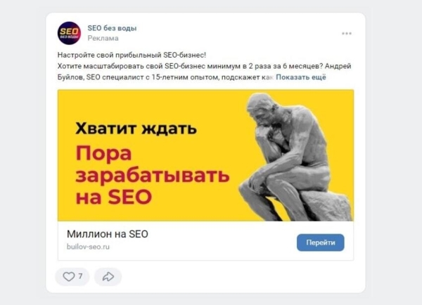 Как продвигать сайт самостоятельно и бесплатно – 7 пошаговых инструкций по внутреннему и внешнему продвижению сайта
Как продвигать сайт самостоятельно и бесплатно – 7 пошаговых инструкций по внутреннему и внешнему продвижению сайта