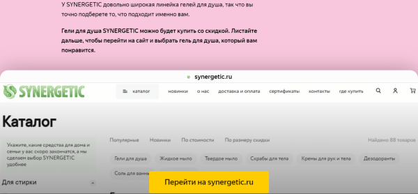 
                    Где делать контент и запускать рекламу, чтобы обогнать конкурентов? Рассказываем про брендформанс            