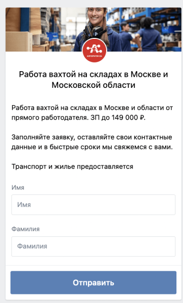 ВКонтакте умер? Качаем лидген, пока другие ноют: 2000 конверсий в месяц из VK Реклама
ВКонтакте умер? Качаем лидген, пока другие ноют: 2000 конверсий в месяц из VK Реклама