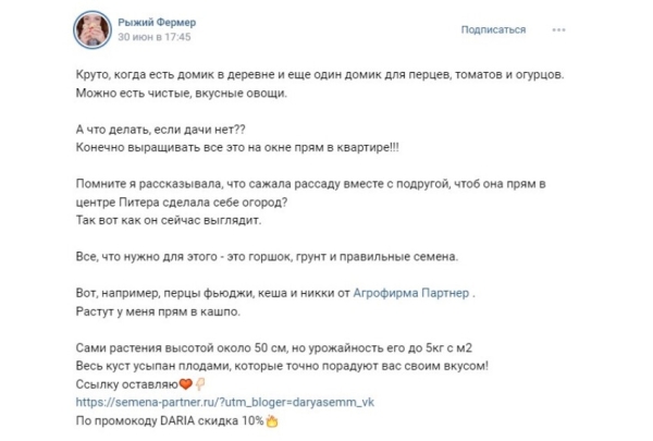 Как продвигать сайт самостоятельно и бесплатно – 7 пошаговых инструкций по внутреннему и внешнему продвижению сайта
Как продвигать сайт самостоятельно и бесплатно – 7 пошаговых инструкций по внутреннему и внешнему продвижению сайта